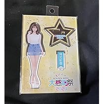 【河北彩伽】アクリルスタンド 河北彩伽】アクリルスタンド 全4種セット